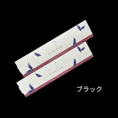 ありんこ@育児奮闘中様専用　アネリアナチュラル 　ブラック×2　ブラウン×1