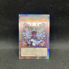 遊戯王 赫の聖女カルテシア 25th 絵違い 白の物語 - メルカリ