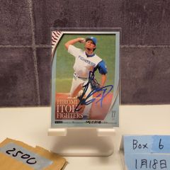 2025 Topps Chrome J. League 岬太郎 Taro Misaki キャプテン翼 RC