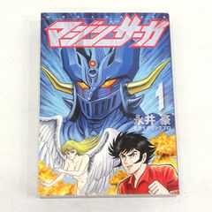 カードファイト Vマスター カードファイト ブイマスター 1巻 - メルカリ