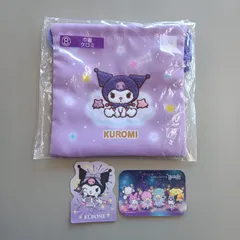 サンリオ当たりくじ　キャラクター大賞　クロミ　巾着　ステッカー