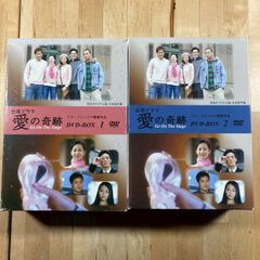 晴れのち女神が微笑んで DVD BOX 1-3セット - メルカリ
