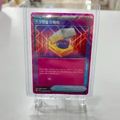 2026年最新】超電ブレイカー boxの人気アイテム - メルカリ