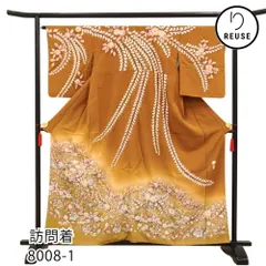 訪問着  正絹 リユース 中古 袷 辻が花 落款有 金茶色 8008-1(8050-01000) 縮緬 逸品 準礼装 フォーマル 結婚式 お茶会 七五三