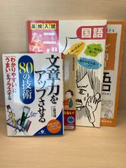 サラバ! 上・中・下3冊セット 西加奈子 文庫小説 まとめ売り - メルカリ サラバ! 上・中・下3冊セット 西加奈子 文庫小説 まとめ売り - メルカリ
