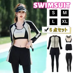 水着 5点セット S-XL ラッシュガード レギンス 長袖 体型カバー 黒 スポーティ 競泳水着 レディー 女性 フィットネス水着 スイムウェア  長袖 ズボン 夏 海 プール レジャー マリンスポーツ 韓国 タンキニ ビキニ水着 セパレート　UVカット