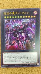 一番くじ メタルギアソリッド METAL GEAR SOLID Δ: SNAKE EATER G賞