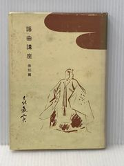 限定300部026番】『人面疔伝奇』著者：花咲一男（太平書屋） - メルカリ