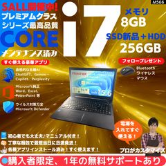 FRONTIER 高性能 第8世代 i7/8GB/SSD256GB/Win11 - メルカリ