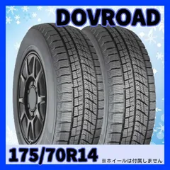 2026年最新】175/65r14 タイヤホイールセット スタッドレスの人気