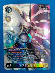 中古】デジモンカード マスティモン P-187 BT-21 WORLD CONVERGENCE