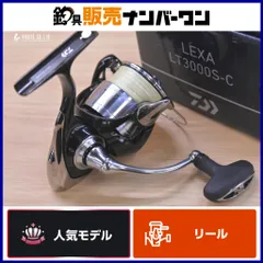 2026年最新】ダイワ レグザの人気アイテム - メルカリ