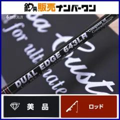 2026年最新】mcワークスロッドの人気アイテム - メルカリ