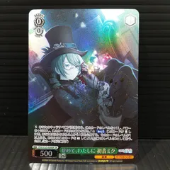 2026年最新】ヴァイスシュヴァルツ 初音ミク デッキの人気アイテム