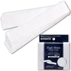 靴 布 革製品 ネル生地 皮 ポリッシングクロス 靴磨き 鏡面磨き 革靴 クロス クロス 手入れ ポリッシュ ハイシャイン 7枚入り 鏡面仕上げ [ルボウ]