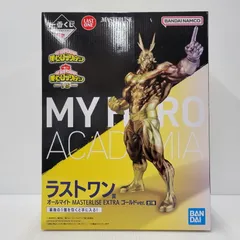 【未使用品】 一番くじ 僕のヒーローアカデミア ラストワン賞 オールマイト MASTERLISE EXTRA ゴールドVer. 【051-260219-TT-02-izu】