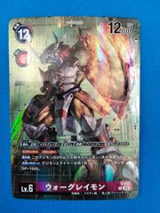 ヴァイス 揺るがぬ想い 琴里 SP DAL/W131-001SP 箔押しサイン入り