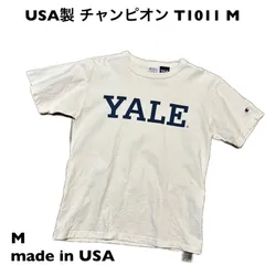 Mサイズ！USA製 T1011 チャンピオン×YALE大学 古着半袖Tシャツ 白 染み込み イェール大学 アメカジ古着