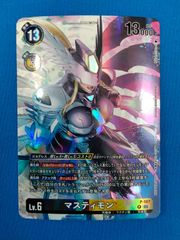 びっくらたまご つむまる にじさんじ vol.2 加賀美ハヤト マスコット