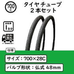 新品未使用!!WTBTHICKSLICK700×28C 2本セットスリックタイヤ - メルカリ