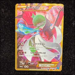 2026年最新】ポケモンカード サーナイトex urの人気アイテム - メルカリ