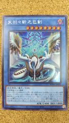 一番くじ メタルギアソリッド METAL GEAR SOLID Δ: SNAKE EATER G賞