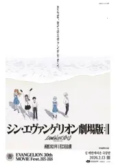 2026年最新】セガ エヴァンゲリオン ポスターの人気アイテム - メルカリ