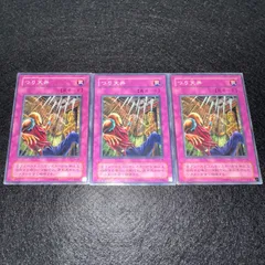 2026年最新】遊戯王 二期の人気アイテム - メルカリ