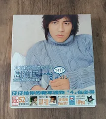 2026年最新】f4 台湾の人気アイテム - メルカリ