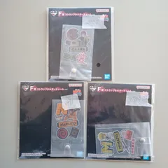 一番くじ　NARUTO　F賞　ストラップホルダーチャーム　我愛羅　うずまきナルト　ミナト