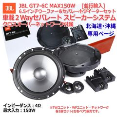 2個セット JBL 8PWX 8R ミッドベース スピーカー 8インチ 8Ω - メルカリ
