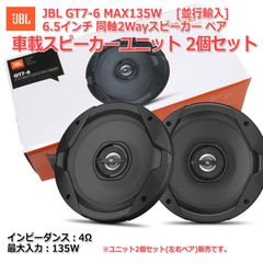 KICKER 43CSS67 - メルカリ