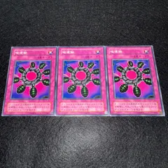 2026年最新】遊戯王 二期の人気アイテム - メルカリ