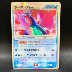 ボーマンダex δ種 ボーマンダex δ種 【公式通販】