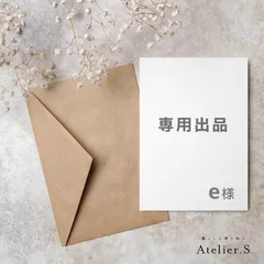 個別オーダーページ