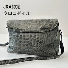 2026年最新】クロコダイル jraの人気アイテム - メルカリ