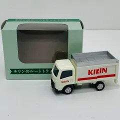 2026年最新】キリンルートトラックの人気アイテム - メルカリ