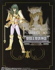 美品】聖闘士星矢 聖衣大系 瞬 アンドロメダ 1988年フィギュア - メルカリ