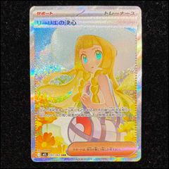 PSA10】チコリータ キラ マクドナルドオリジナル ミニマムパック