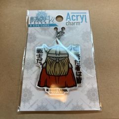 とんがり帽子のアトリエ おとぎ話 アクリルチャームコレクション