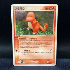 2026年最新】ポケモンカード メタモン メタモるの人気アイテム - メルカリ