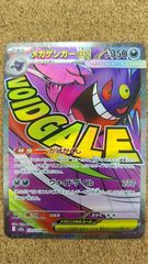 一番くじ メタルギアソリッド METAL GEAR SOLID Δ: SNAKE EATER G賞