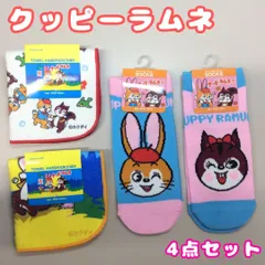 b357【新品・未使用品】クッピーラムネ タオルハンカチ&靴下４点セット ショート丈ソックス 16～18cm くつ下 くるぶし丈 POP カジュアル 通園 通学 遠足 カクダイ ピンク イエロー ホワイト 顔 かわいい 女の子 キッズ 子供用 うさぎ リス