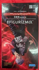 セガ FIGURIZMα 呪術廻戦 懐玉・玉折 五条悟 術式反転 赫