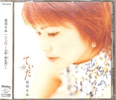 未開封新品 CD □ 北原佐和子 □ 『TOKIMEKI+KISS』 - メルカリ