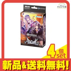 2026年最新】hololive official card game スタートエールセットの人気