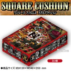 ワンピース グッズ スクエアクッション 麦わらの一味 決戦Ver.  ヨコ柄 約34cm【新品 未使用】 ONE PIECE FILM Z フィルムＺ クッション ルフィ ゾロ サンジ ナミ チョッパー