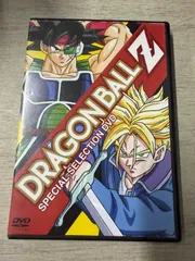 2026年最新】ドラゴンボール スペシャルセレクション dvdの人気