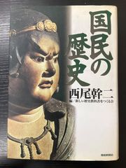 炎の譜 坂田栄男 上下巻 日本棋院 - メルカリ