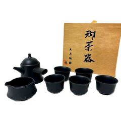 大倉陶園 OKURA GEM-STONE WARE カップ＆ソーサー2個セット - メルカリ